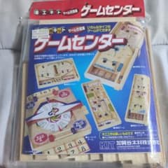 『最終値下げ』自由工作キット ゲームセンターのサムネイル