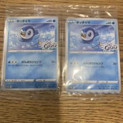 ポッチャマ プロモ 30枚 未開封品 ポケモンカード ポッチャマン プロモ 未開封 プロジェクト
