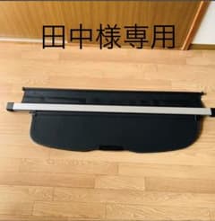 【田中様専用】スバル　アウトバック　純正トノカバーのサムネイル
