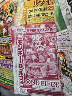 か*わ様 煉*獄様 か*わ様 ！未開封！　美品　ワンピースカード モンキー・D・ ワンピースカードゲーム モンキー・D・ルフィ 未開封④ - メルカリ