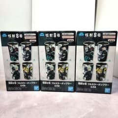 怪獣8号 フルカラータンブラー 保科宗四郎 市川レノ 四ノ宮キコル