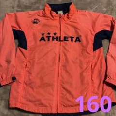 ATHLETA ピステ・ウィンドブレーカー サッカー上着 160サイズ - メルカリ
