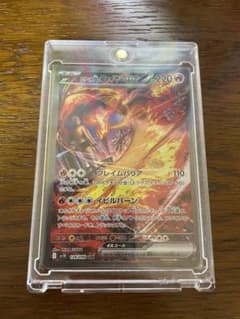 ロケット団のファイヤーex SAR スカーレット&バイオレット 拡張パック