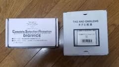 値下げ中！！デジモンデジヴァイス　タグと紋章セットのサムネイル