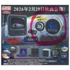 チラズアート夜動事件ガチャのサムネイル