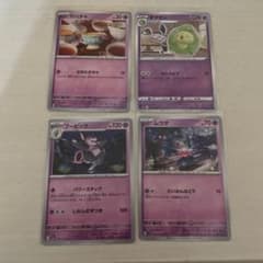 ポケモンカード ヤバチャ ダブラン ブーピッグ ムウマ 4枚セットのサムネイル