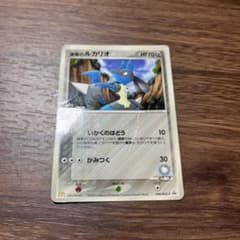 波導のルカリオ PROMO PCG-Pプロモカード 090/PCG-Pのサムネイル