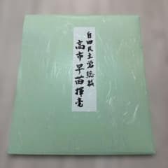 m39856498483_1.jpg?1774613015