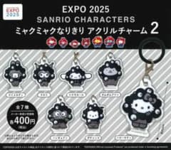 EXPO2025サンリオ ミャクミャクなりきりアクリルチャーム2 シナモンロールのサムネイル