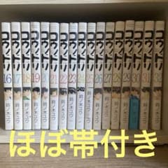 全巻初版 コウノドリ 16巻〜32巻セット 完結 - メルカリ