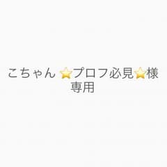 フォトカードアルバム  本体のみのサムネイル