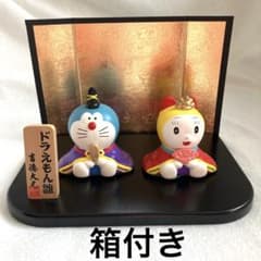 ドラえもん ミニ雛 雛人形 ひな祭り ドラミちゃん 箱 吉徳大光 レトロ 希少 m39857633745_1.jpg?1772346702