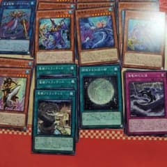 遊戯王OCG アトランティス低レア まとめ売りのサムネイル
