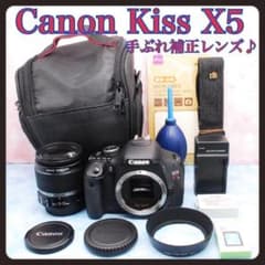 キャノン Kiss X5☆初心者向け☆手ぶれ補正レンズ付☆一眼レフカメラ