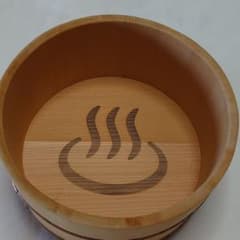 お風呂(木製品)　(檜桶)のサムネイル