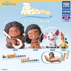 モアナ 肩ズンFig. （プア）のサムネイル