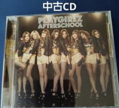 AFTERSCHOOL アルバム PLAYGIRLZ 中古CDのサムネイル