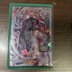 スーパードラゴンボールヒーローズ 紅き仮面のサイヤ人 BM9-SECのサムネイル