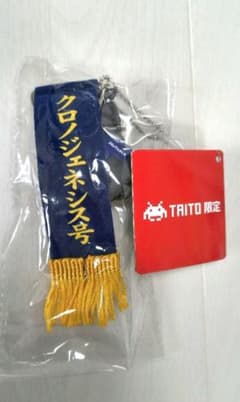サラブレッドコレクション 優勝レイ付きソフビフィギュアボール