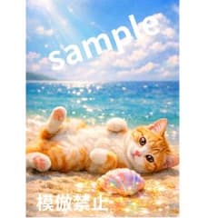 七色貝殻と海辺の猫 デジタルアート 猫 A4 風景画 水彩画風 癒し 海