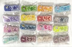 アイドリッシュセブン おなまえアクリルバッジ～アイナナパレード～ お名前 コンプ