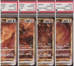PSA10 4連番 UR VSTARユニバース セット まとめ売りのサムネイル