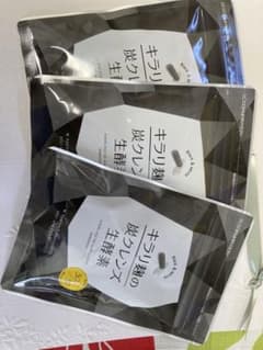 キラリ麹の炭クレンズ 生酵素 30粒のサムネイル