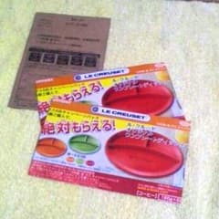 かりん様のサムネイル