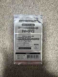 未開封》 ポケモンカードBWセブンイレブン限定 スペシャルキラカード