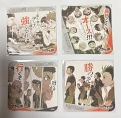 ハイキュー‼︎展 ゲンガ×タイカン 烏野高校 4枚セット 青春激励