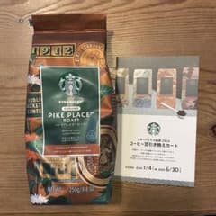 スタバ　コーヒー豆&コーヒー豆引換え券のサムネイル