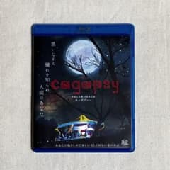 오보로 카캬시 Blu-ray