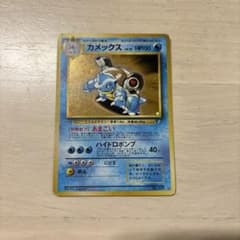 カメックス_「とりかえっこプリーズ」 キャンペーンカード PROMO 第1