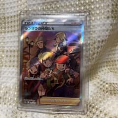たまねぎ様優先　　ポケモンカード Vスターユニバース シンオウの仲間たち SRのサムネイル