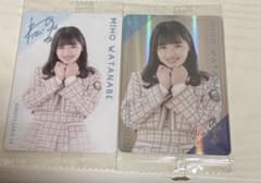 日向坂46 ウエハース　渡邉美穂のサムネイル