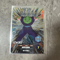 ピッコロ PUR ドラゴンボールカードのサムネイル