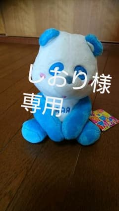 しおり様専用 AAA  え～パンダ ぬいぐるみ 青のサムネイル