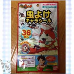 妖怪ウォッチ 虫よけシールのサムネイル
