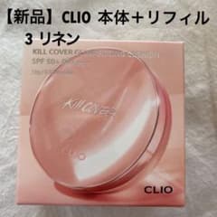 【新品】本体＋リフィル　CLIO  3  リネン　クッションファンデのサムネイル