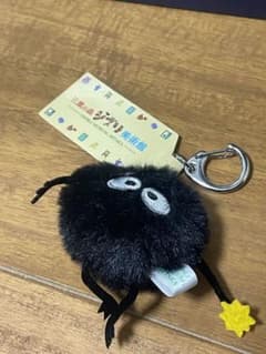 ススワタリ イエローのサムネイル