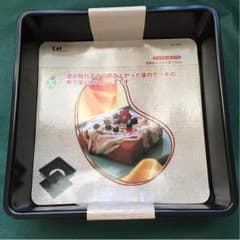 貝印 スクエア型 18cm 底取れタイプのサムネイル