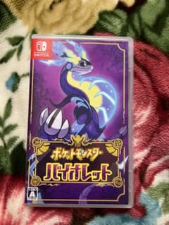 ポケットモンスター　バイオレットのサムネイル