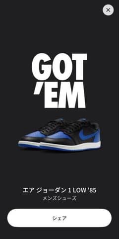 NIKE エアジョーダン 1 LOW '85 メンズシューズのサムネイル