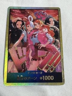 金ドン1枚 Heroins Edition special - メルカリ