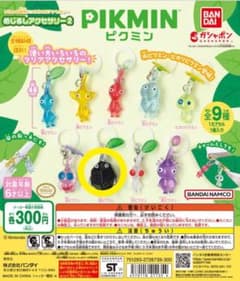 ピクミン めじるしアクセサリー2 岩ピクミン ガチャのサムネイル