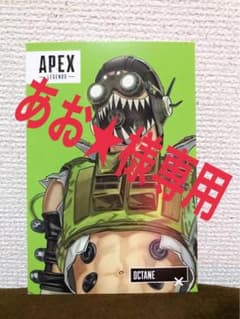あお★様専用 セット販売のサムネイル