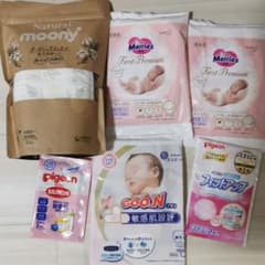 新生児ベビーおむつ用品セットのサムネイル