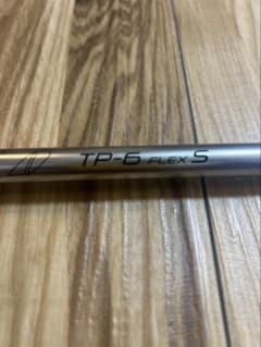 TP-6 flex S シャフト　スリーブなし TP-6 flex S シャフト スリーブなし - メルカリ
