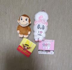 ２点セット　おさるのジョージ　エスターバニー　キーホルダー　　ぬいぐるみ