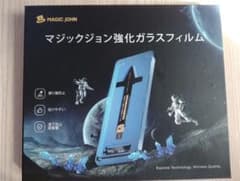 マジックジョン　iPhone SE等　強化ガラスフィルムのサムネイル